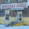 Худанина, 13